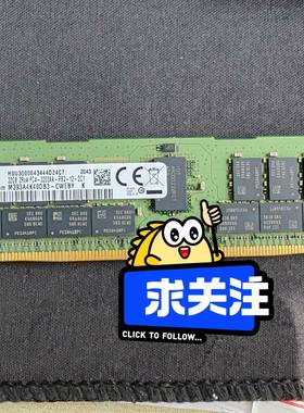 议价-三星 32G 2RX4 3200 REGECC RDIMM