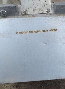 可维修-注塑机加热圈 230V 2500W-议价