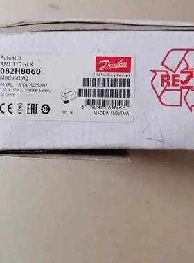 议价-全新正品Danfoss丹佛斯执行器 AME 110 NLX-可维修