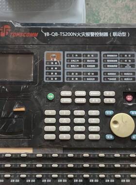 议价-JB-QB-TS200N火灾报警控制器（联动型）青