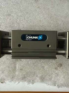SCHUNK雄克 302122 PSH22-1气动夹具成色漂