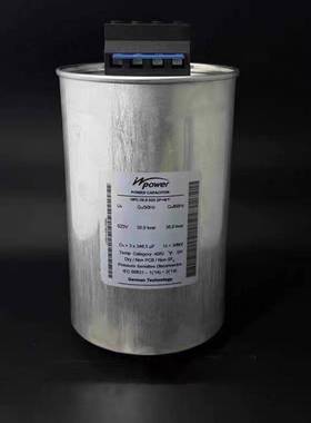 议价-inpower 薄膜电容 英博 525vac 3x346.5