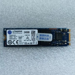 议价-金士顿 240G M.2固态硬盘 SA400M8/240GC-可维修