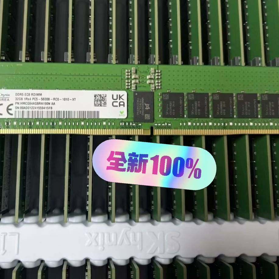 议价-SK 海力士 32G DDR5 1Rx4 5600 RDIM