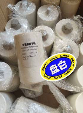 议价-RIFA PEH200ZO418HMBA 1800UF500