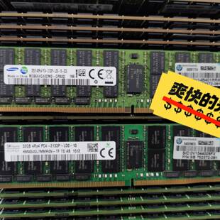 议价-三星原厂 32G 2133 DDR4  LRDIMM X99
