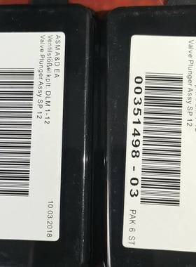 议价-西门子贴片机配件 RV12贴片头Plumger 003514