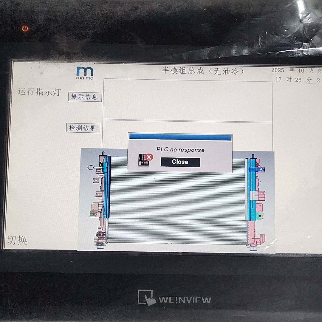 议价-威伦触摸屏MT6103iP