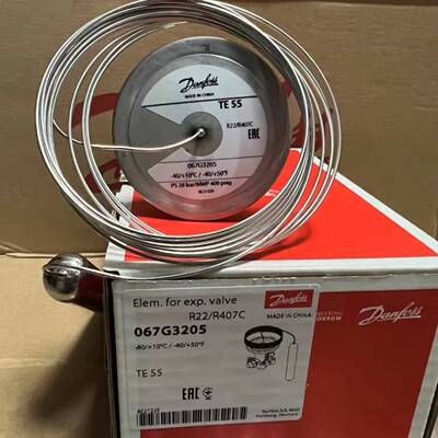 议价-丹佛斯热力膨胀阀TE55，067G3205制冷剂R22/R