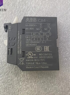 议价-ABB接触器辅助触头触点 CA4-10 IEC/EN609-可维修