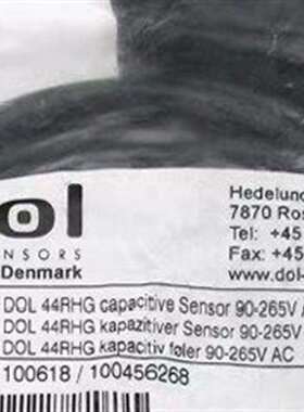 可维修-丹麦dol 44RHG 100618 100626粒位传感-议价