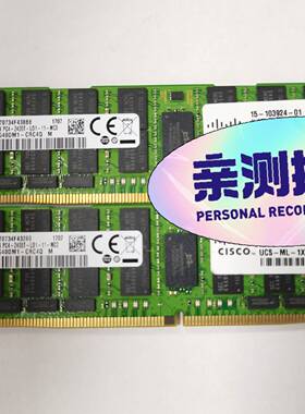议价-三星原装 32G 4DRX4 2400 LRDIMM 服务器