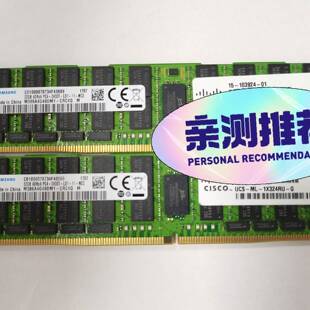 议价-三星原装 32G 4DRX4 2400 LRDIMM 服务器