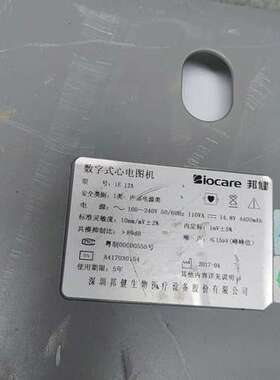 邦健biocare IE12A数字式心电图机 实图拍摄 不包