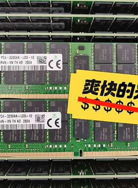 议价-SK现代 128G 4DRX4 3200 LRDIMM 原装