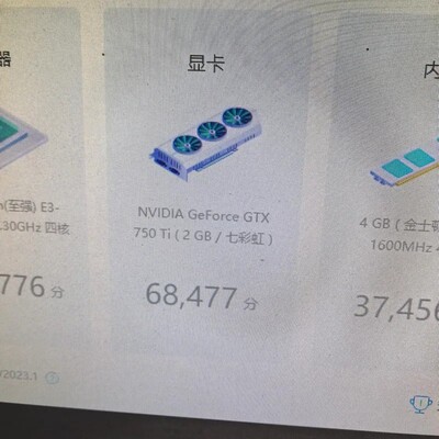 议价-七彩虹GTX750Ti 2G显卡，风扇断了一个，看图片，需要-可维