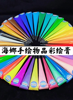 防水手绘海娜装饰彩绘