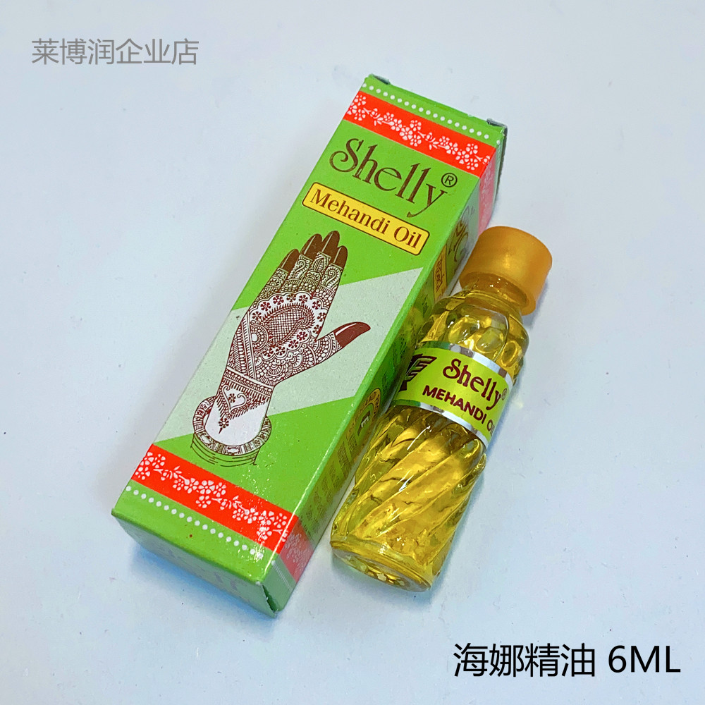 Shelly印度HENNA海娜汉娜曼海蒂封锁油加深颜色延长纹身时间6ML在类目 彩妆/香水/美妆工具, 身体彩绘中 - 来自Buy2taobao.com提供专业的淘宝代购服务