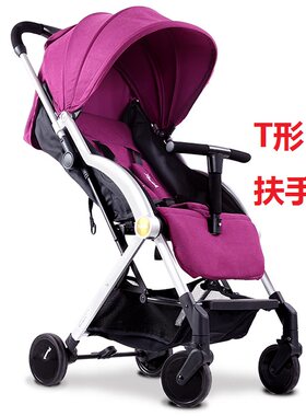 Pouch A22婴儿推车宝宝手推车原装扶手原装配件把手