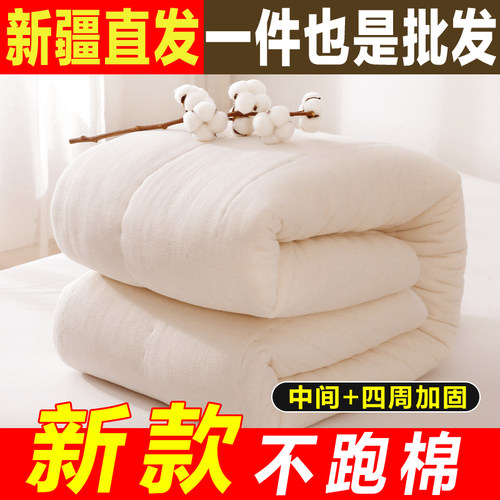 新疆棉花被子被芯冬被新疆直发