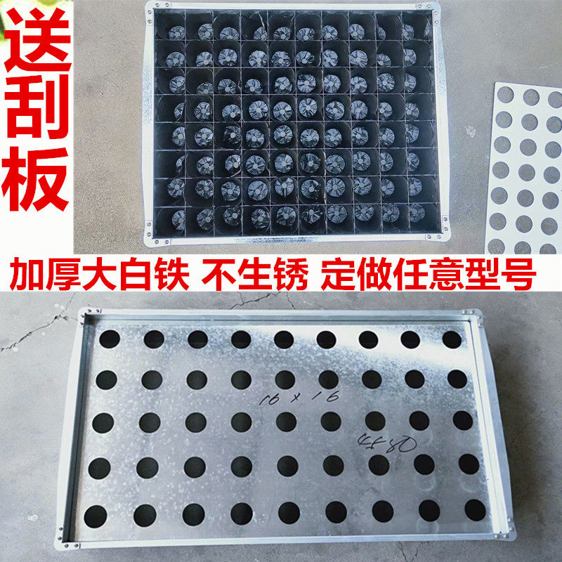 营养钵快速装土神器 育苗装碗神器 填土神器 加厚包邮 育苗神器