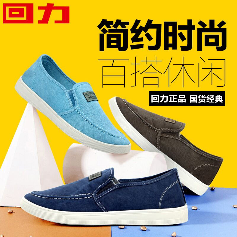 baskets WARRIOR tendance des jeunes - Ref 938014 Image 4