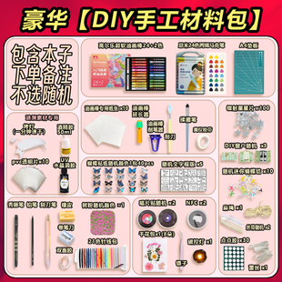 森林有信尼泊尔手工本植物纤维纸笔记本小众复古植物手工纸手账本