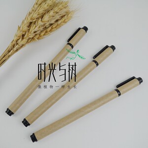 简约环保牛皮纸壳中性笔创意水性笔通用笔记本手账本错题本