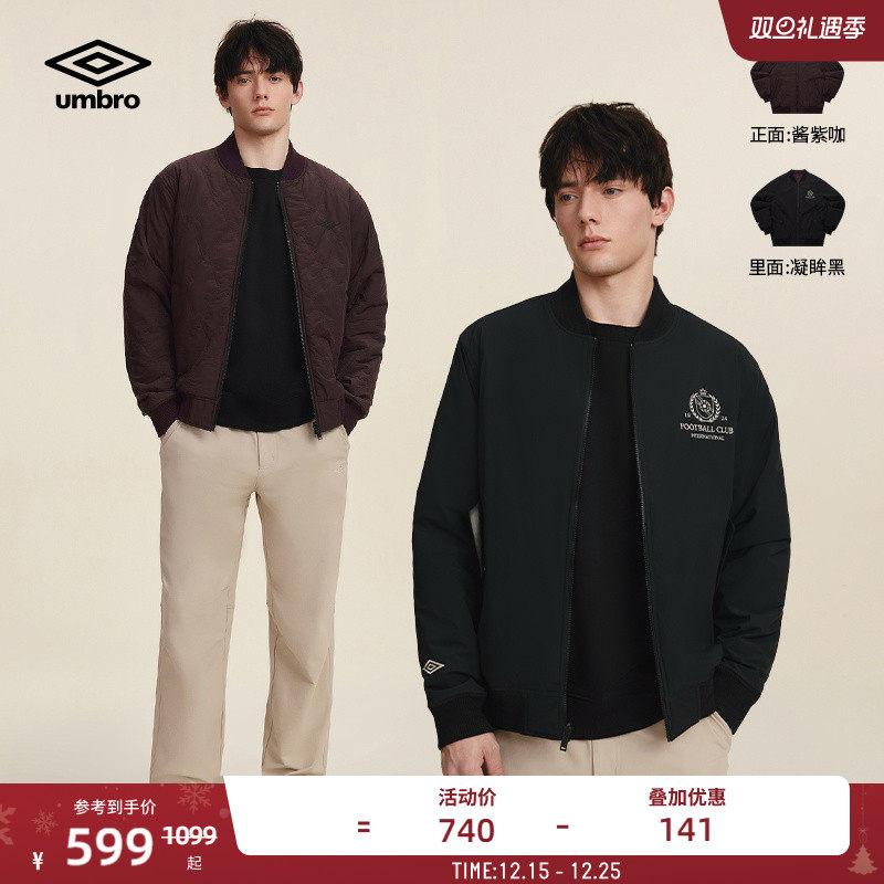 umbro茵宝运动棉服冬季新品男款复古棒球领双面穿百搭款夹克外套