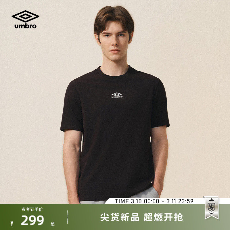 umbro茵宝运动短袖T恤夏装百搭圆领凉感抗菌短袖上衣男女同款短T