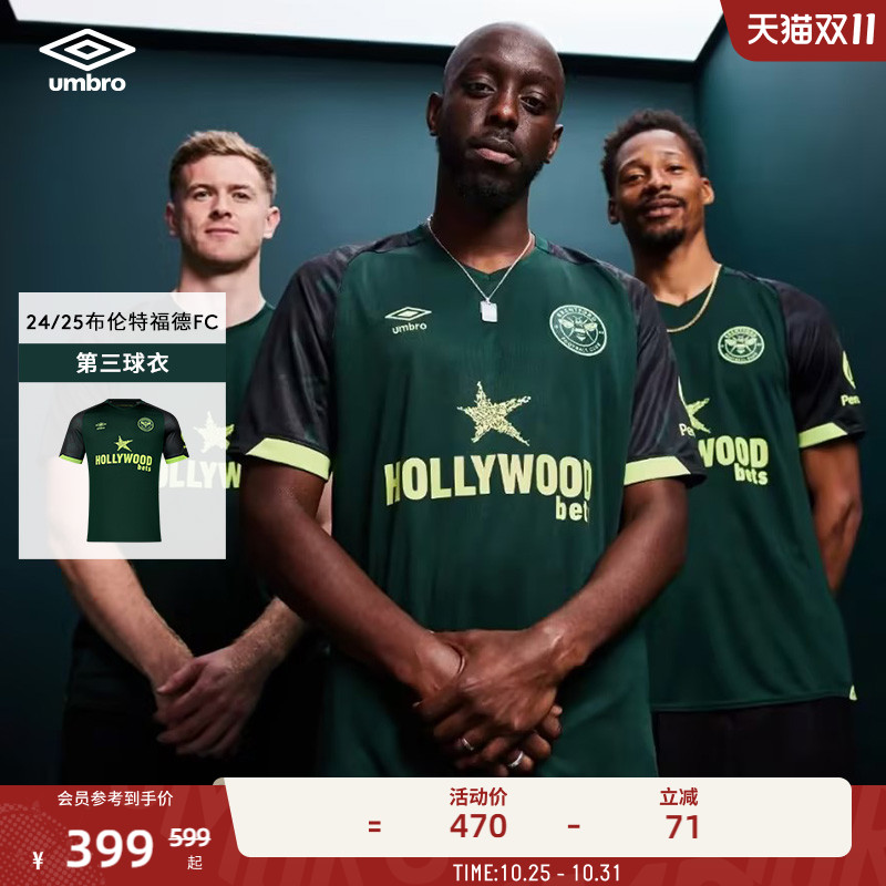 umbro茵宝运动短袖复古T恤