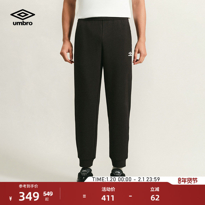 umbro茵宝弹力科技套装运动长裤束脚25新款男款休闲裤空气层裤子,运动服/休闲服装,运动长裤,淘宝优惠券,粉丝福利购,淘宝优惠卷