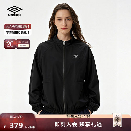 umbro茵宝工装夹克运动休闲外套