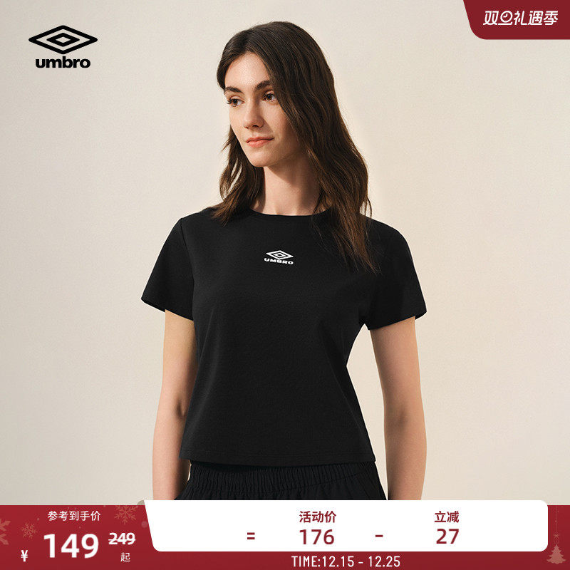 umbro茵宝官方运动修身圆领短袖