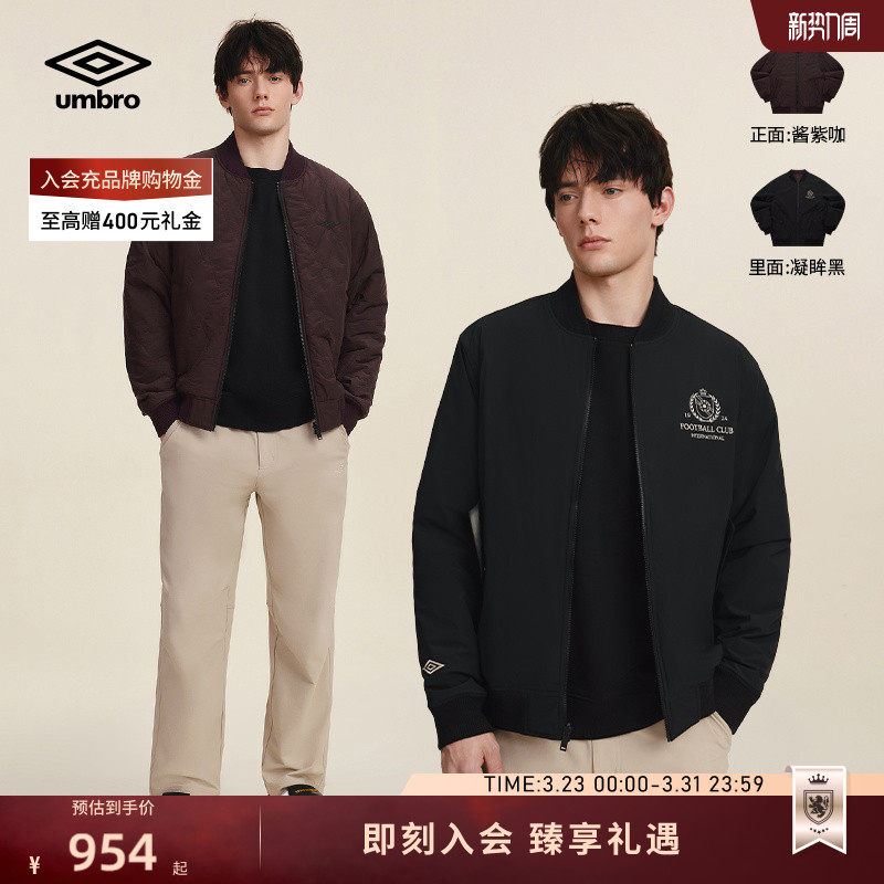 umbro茵宝运动棉服冬季新品男款复古棒球领双面穿百搭款夹克外套