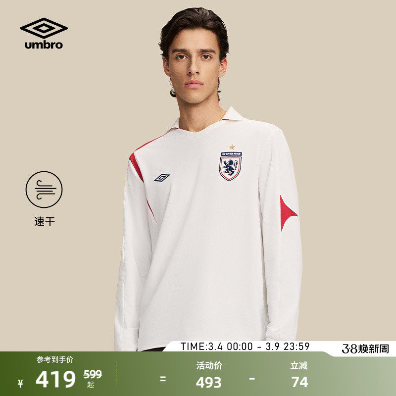 umbro茵宝运动长袖POLO冬季新品男款红十字复刻版球衣速干V领长T