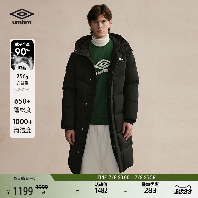 umbro茵寶連帽羽絨服中長款外套