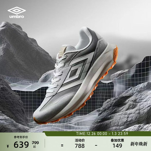 底鞋 Vibram鞋 运动鞋 男女同款 umbro茵宝漫游鞋 休闲鞋 R708复古跑鞋