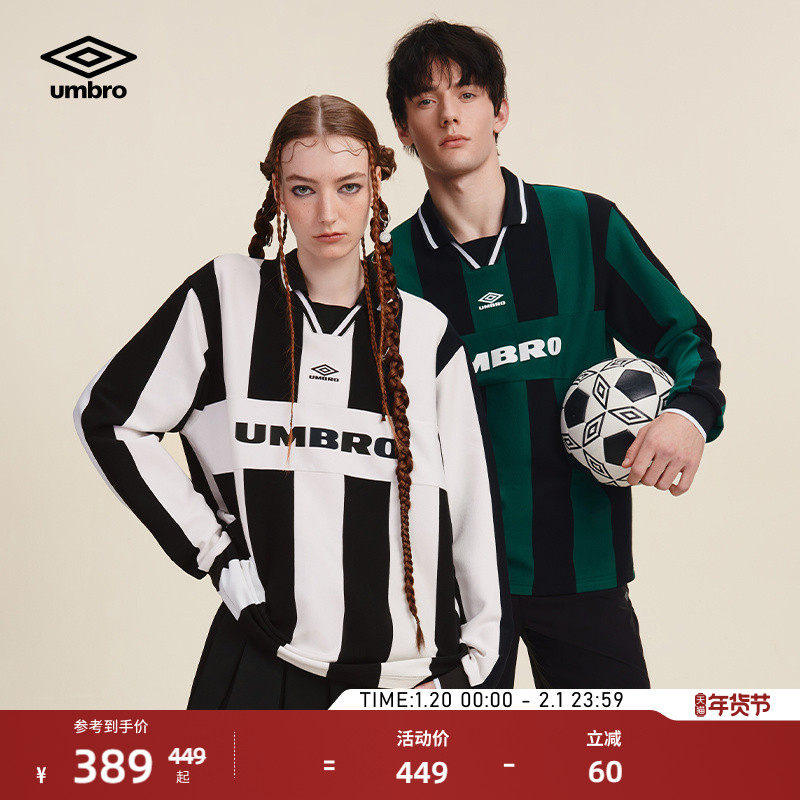 umbro茵宝运动长袖衫POLO春季男女同款翻领竖条纹复古球衣长T恤衫,运动服/休闲服装,运动POLO衫,淘宝优惠券,粉丝福利购,淘宝优惠卷