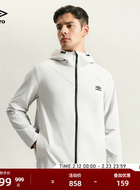 umbro茵宝弹力科技套装运动风衣轻薄高弹复古25新款男士连帽外套