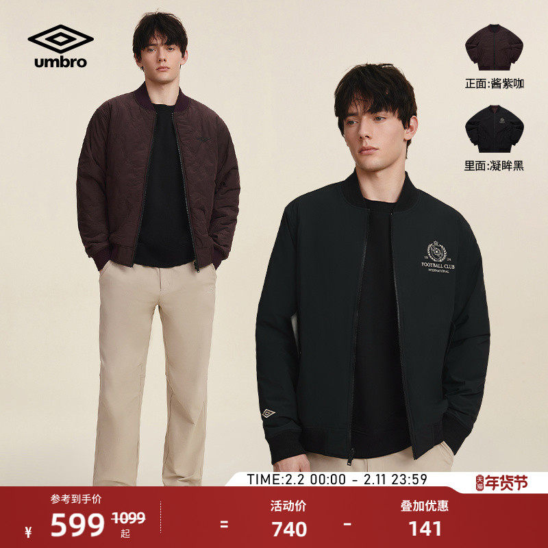 umbro茵宝运动棉服冬季新品男款复古棒球领双面穿百搭款夹克外套