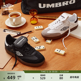 欧文同款 运动休闲德训鞋 umbro茵宝幸运星T头鞋 板鞋 男女款 经典