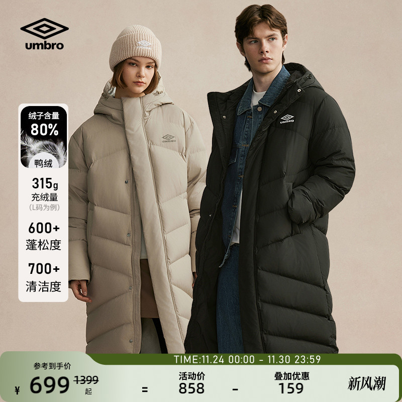 umbro茵宝运动羽绒服保暖外套
