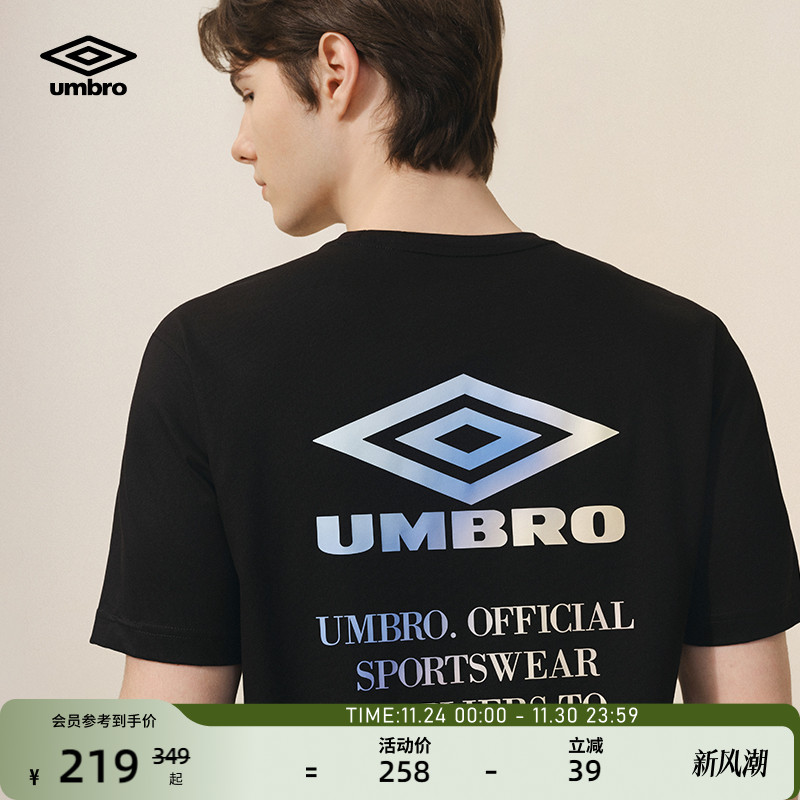 umbro茵宝官方运动纯棉圆领短袖