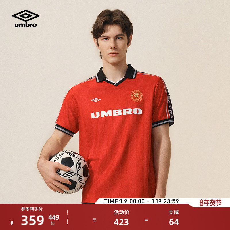 umbro茵宝官方短袖运动POLO衫新款串标复古球衣男士足球T恤衫夏季
