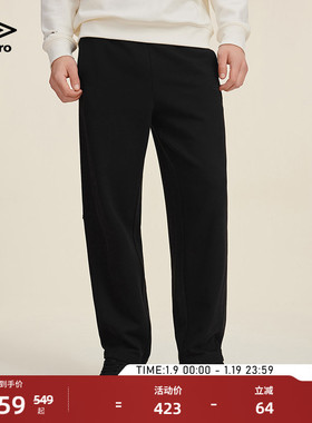 umbro茵宝官方新款复古休闲运动裤针织侧缝拼接百搭直筒长裤男裤