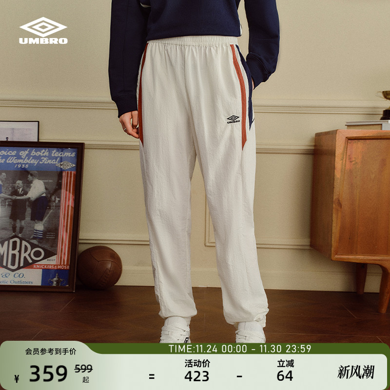 umbro茵宝束脚运动长裤休闲裤