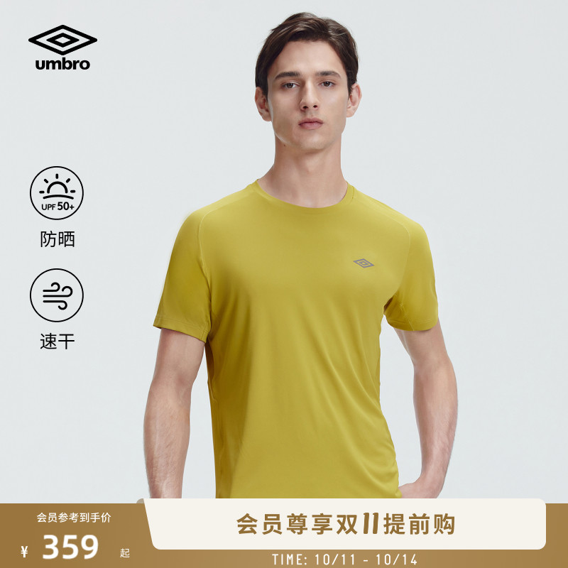 umbro茵宝官方运动短袖T恤新款无汗痕速干夏季圆领男运动T恤衫