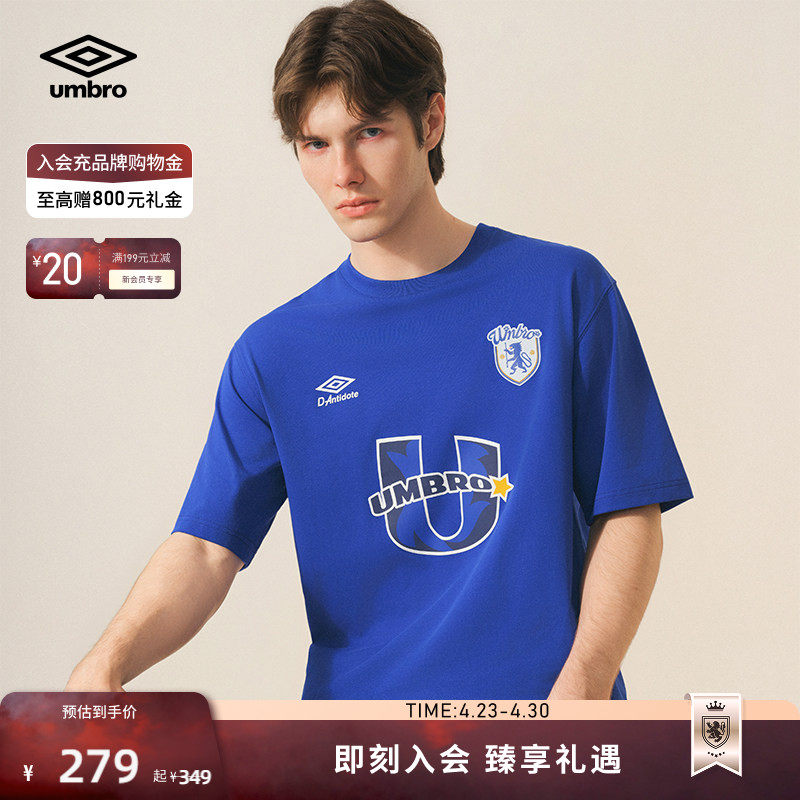 【世俱杯记忆】umbro茵宝 X D-Antidote 联名切尔西球队短袖T恤男