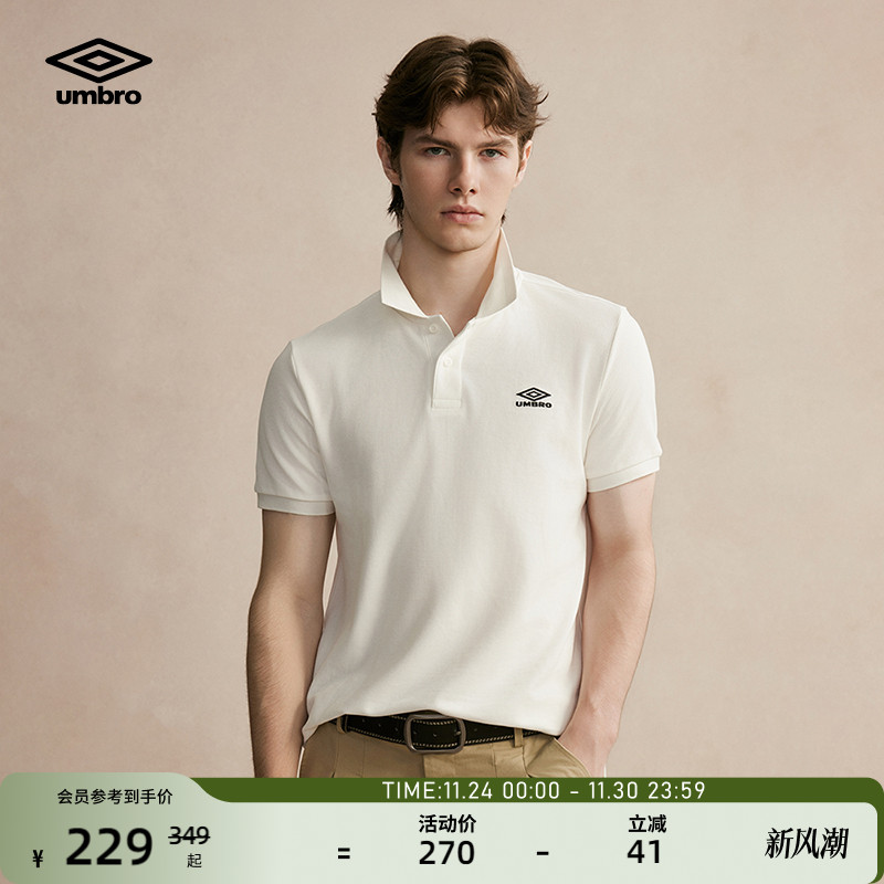 umbro茵宝男女同款POLO衫短袖T恤
